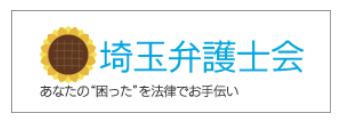 弁護士