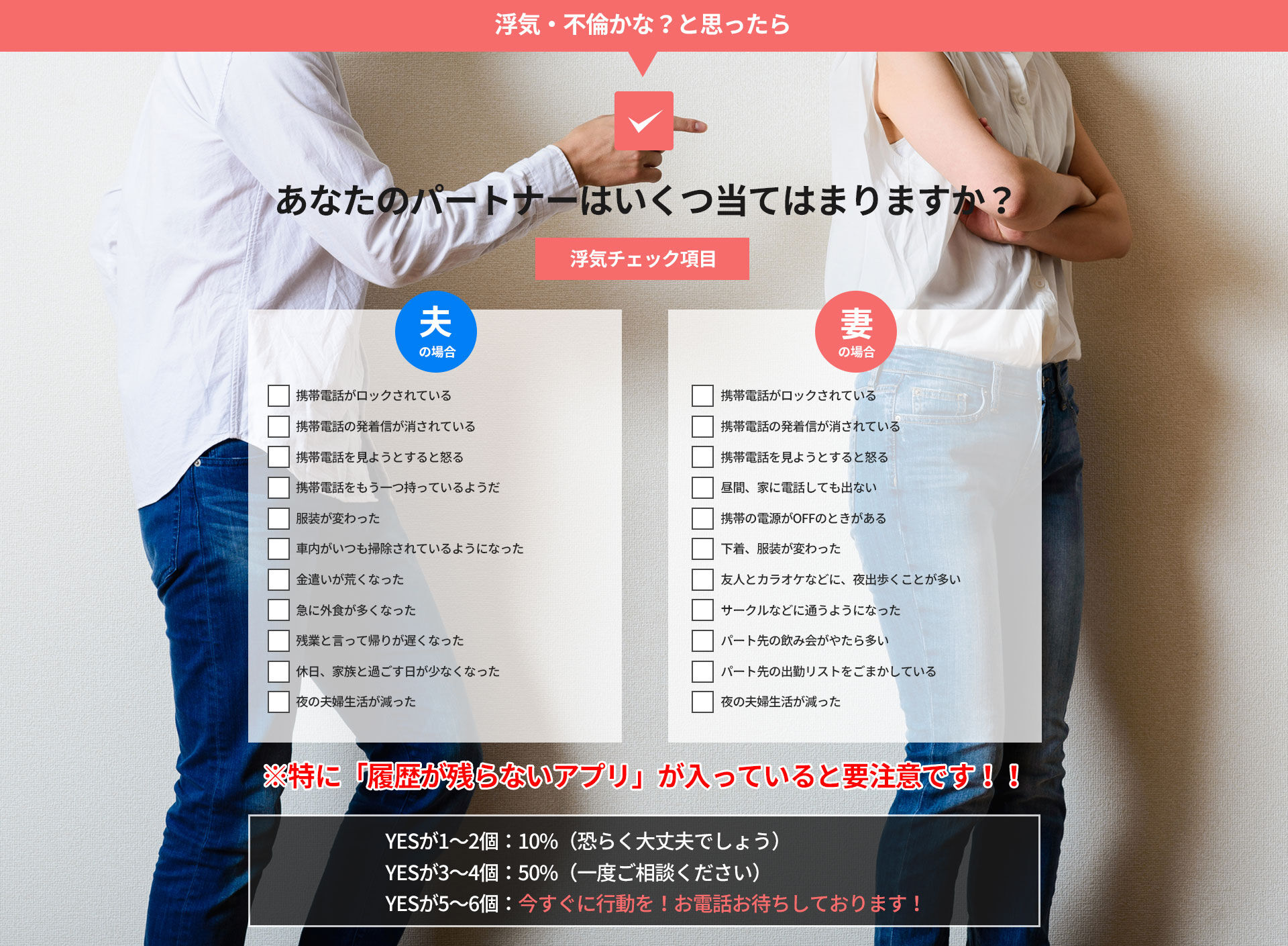 チェック